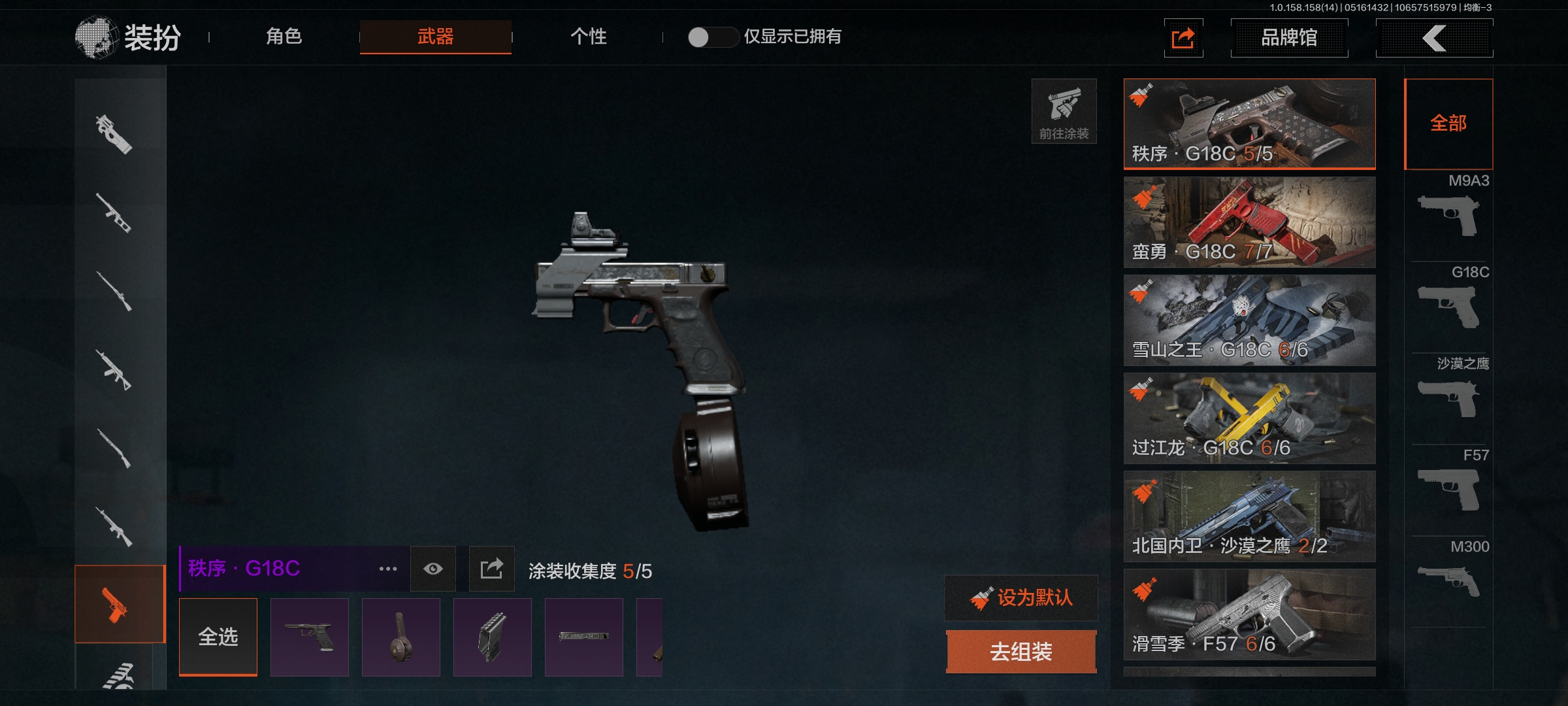 AQLMF31949暗区突围账号详情图5 AQLMF31949暗区突围账号详情图5