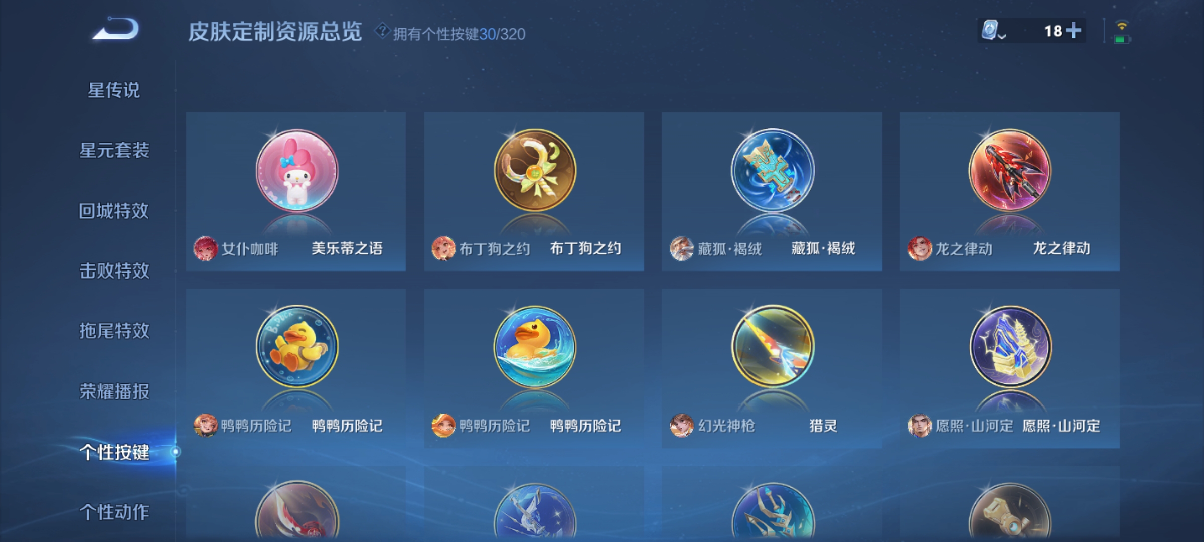 AQLMF31949暗区突围账号详情图40 AQLMF31949暗区突围账号详情图40
