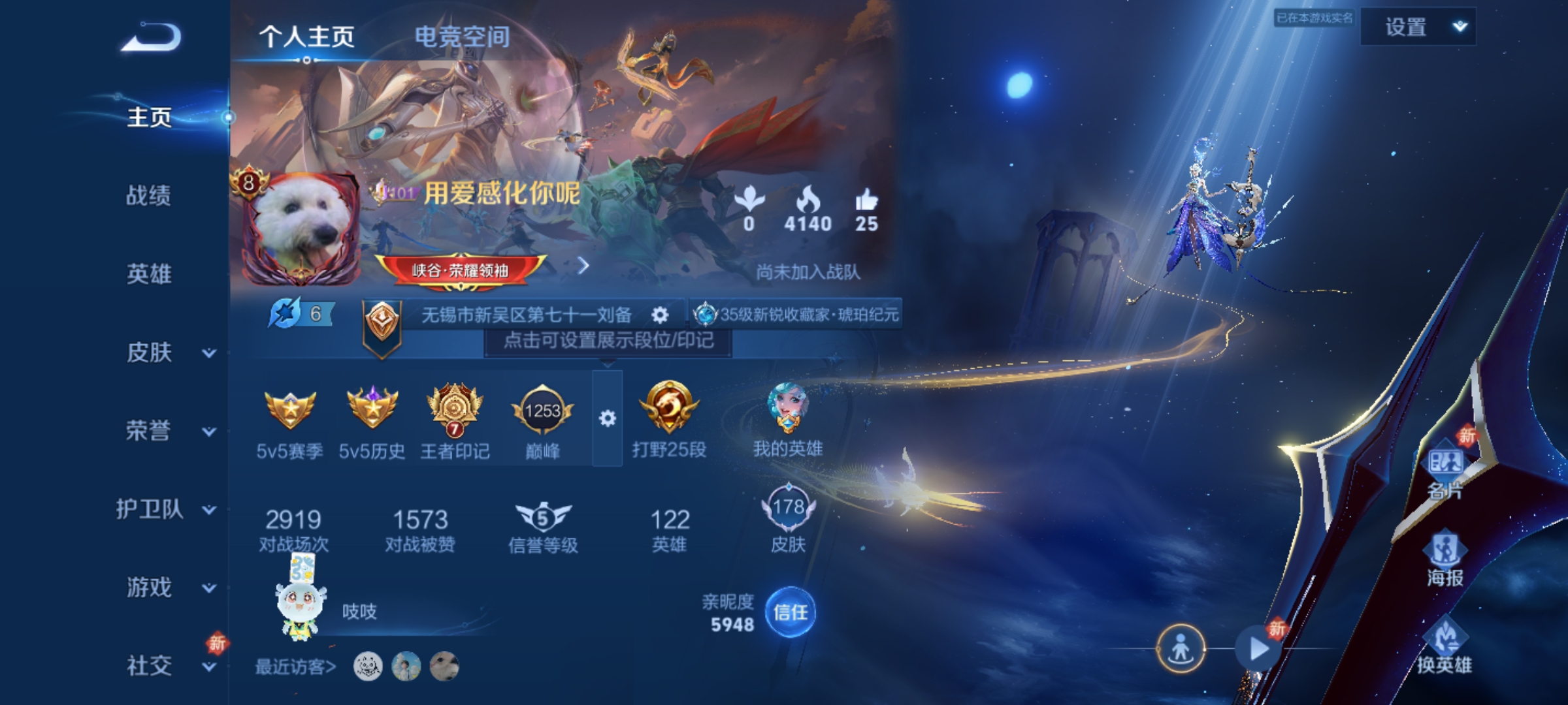 AQLMF31949暗区突围账号详情图45 AQLMF31949暗区突围账号详情图45