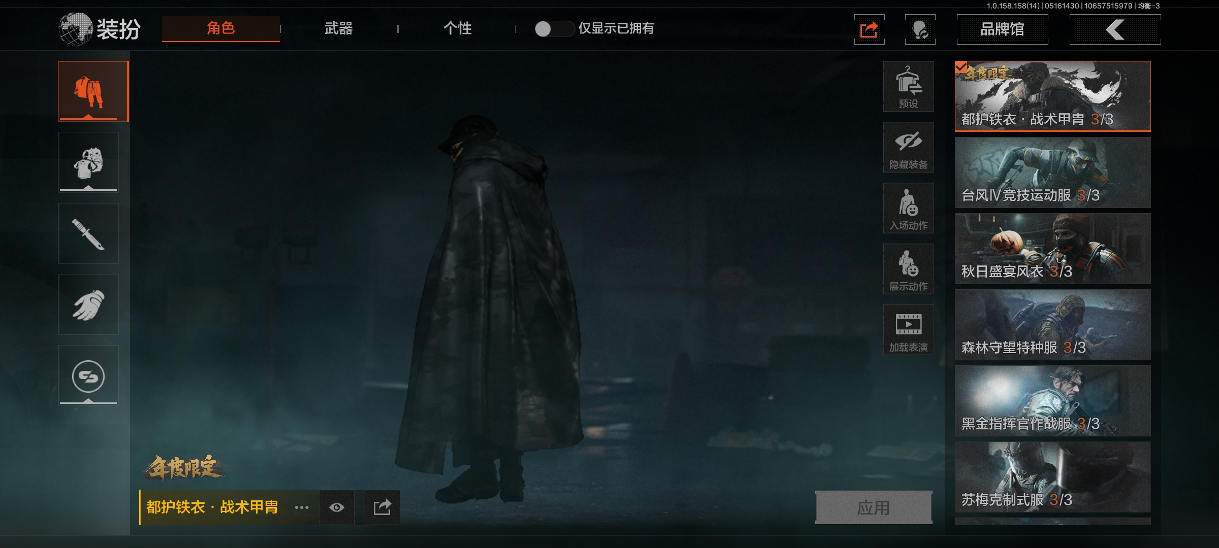AQLMF31949暗区突围账号详情图3 AQLMF31949暗区突围账号详情图3