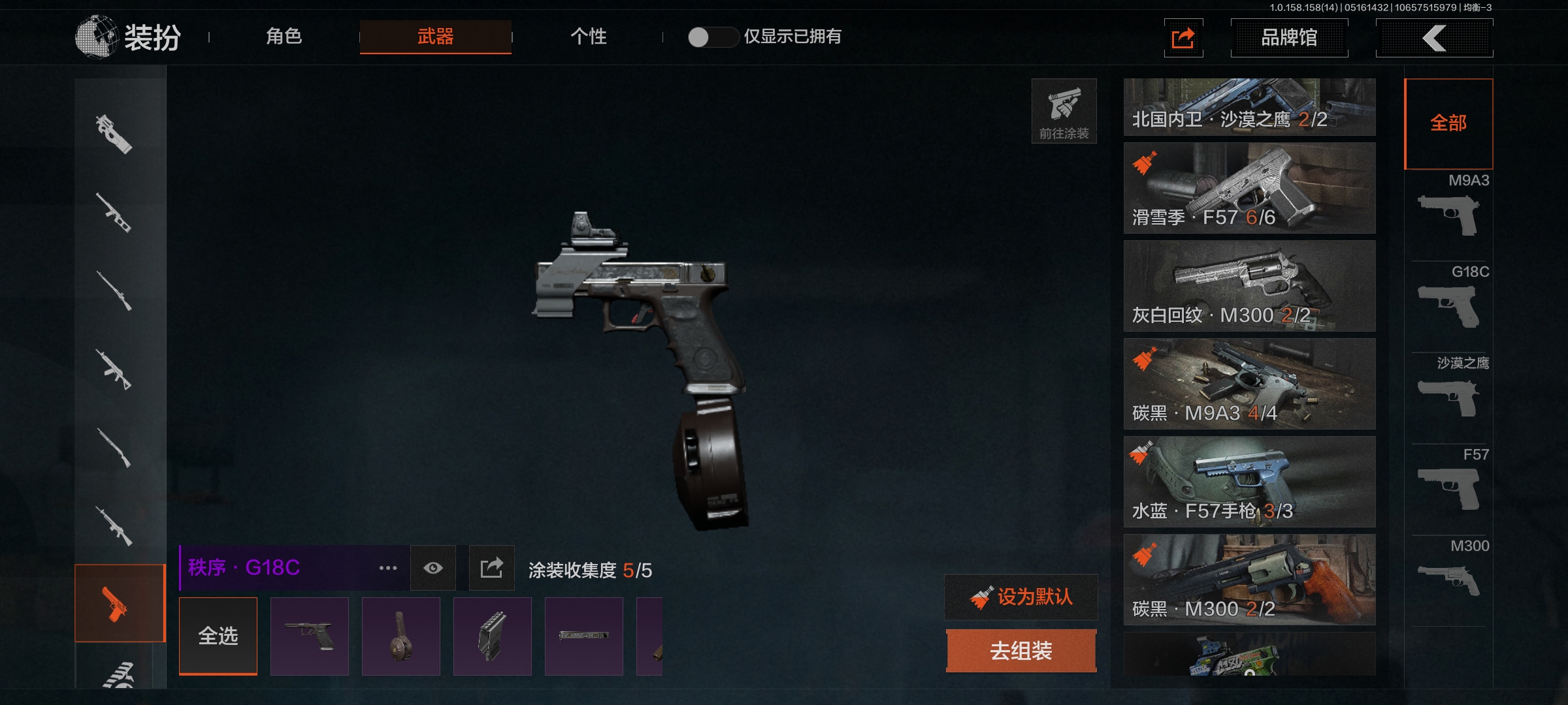 AQLMF31949暗区突围账号详情图18 AQLMF31949暗区突围账号详情图18