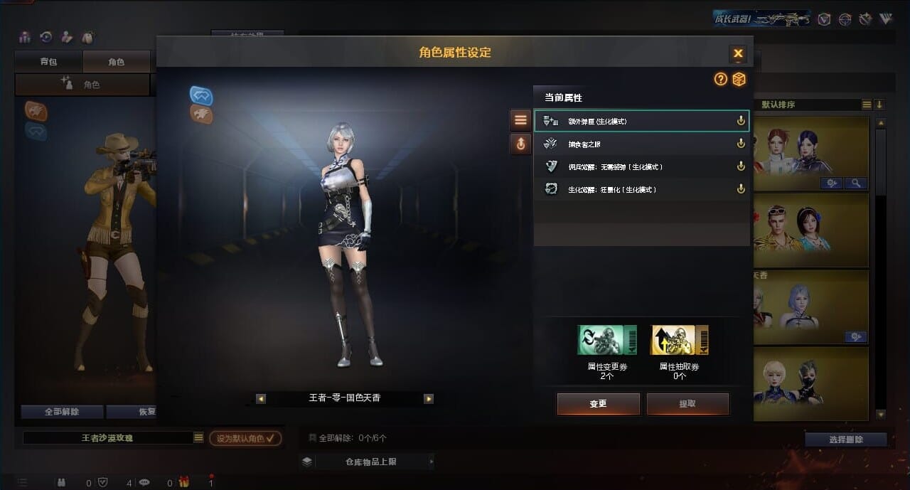 CFQM312500穿越火线账号详情图28
