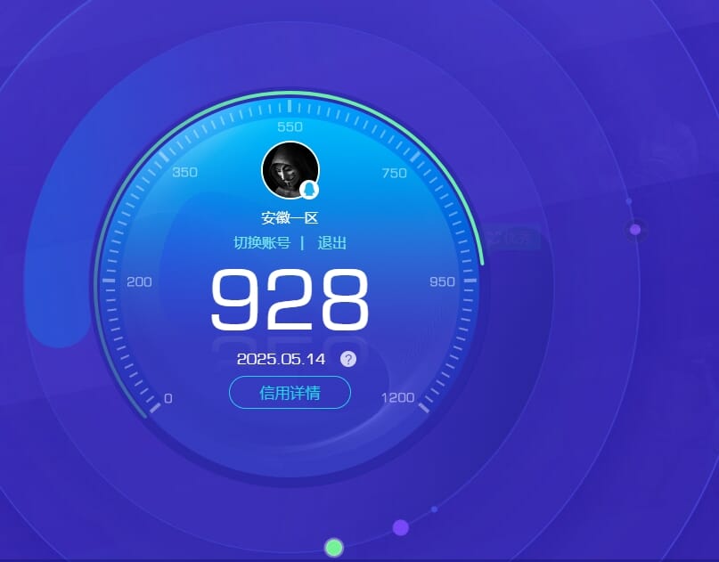 CFQM312504穿越火线账号详情图36 CFQM312504穿越火线账号详情图36