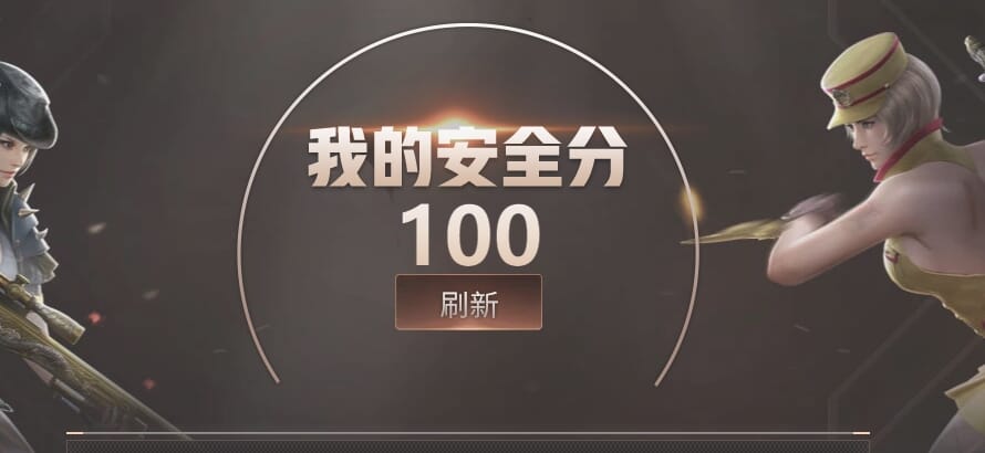 CFQM312504穿越火线账号详情图38 CFQM312504穿越火线账号详情图38