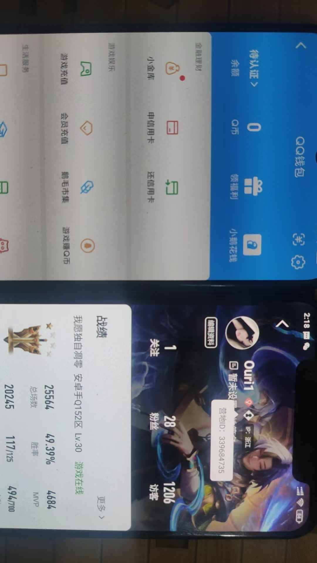 WZCU3138505王者荣耀账号详情图7 WZCU3138505王者荣耀账号详情图7