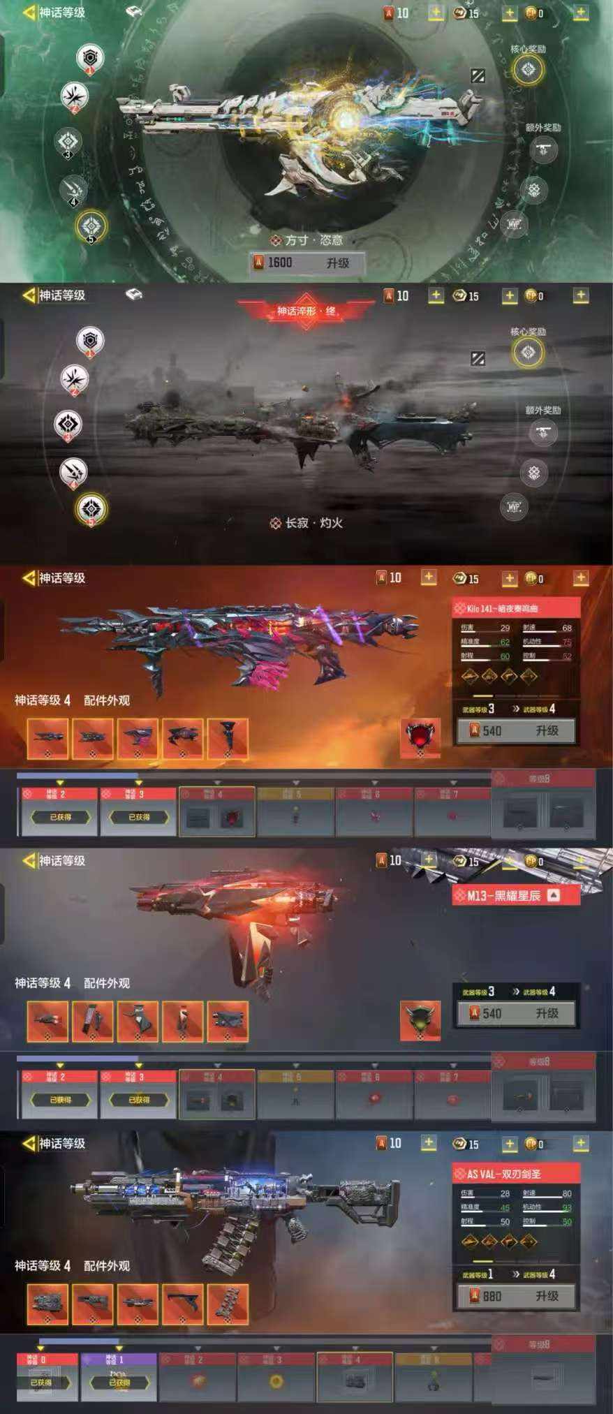 dzx可改实名 5神话 MG42-永别 A...