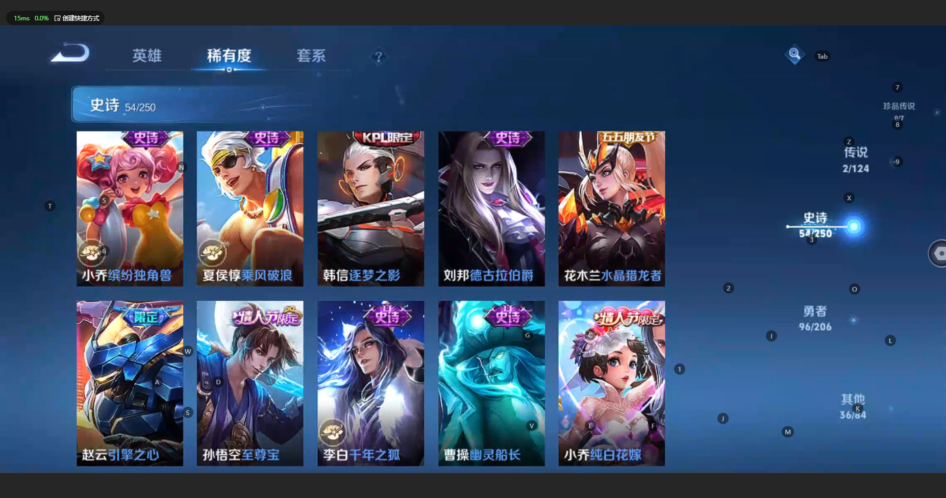WZBSY3149350王者荣耀账号详情图6