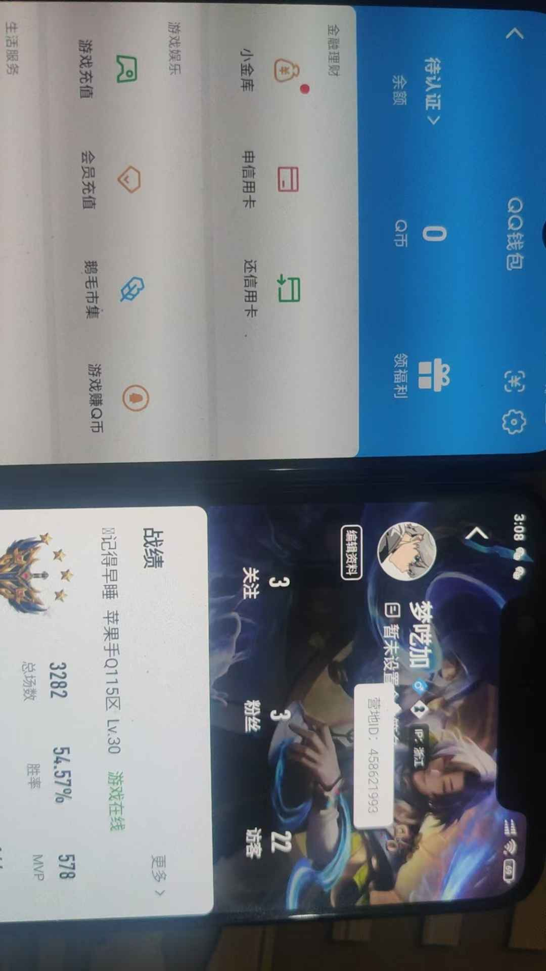 WZCU3131947王者荣耀账号详情图5 WZCU3131947王者荣耀账号详情图5