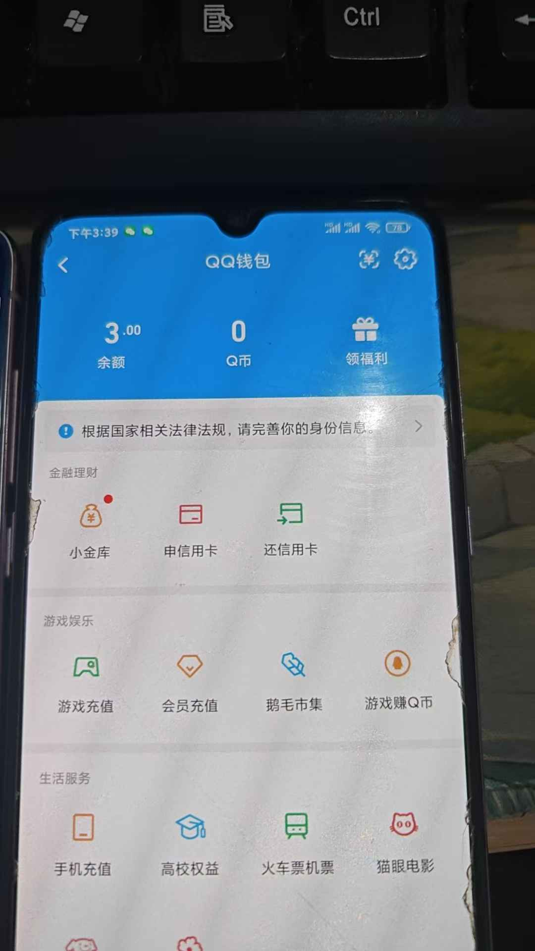 WZCU3132048王者荣耀账号详情图6 WZCU3132048王者荣耀账号详情图6