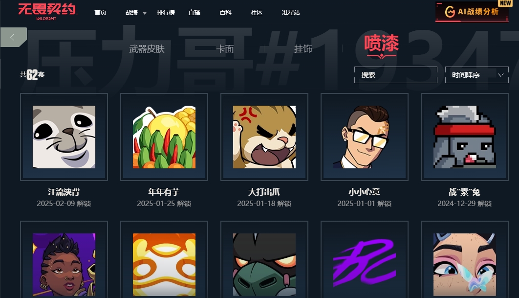 2359388-黯夜怪谈一套！连体219皮V8王者！一份价钱双份快乐！24年冠军幻影！塑水宗狂徒！部未来正义！G10045.53皮14限定2卓越60卡面47挂饰62喷漆21英雄

V8！鸣剑曳影！愿照九州拓！浮生妄！至尊宝！安卓QQ.219皮1典藏21传说.典藏1个鸣剑曳影 传说21个愿照九州拓、浮生妄、齐天大