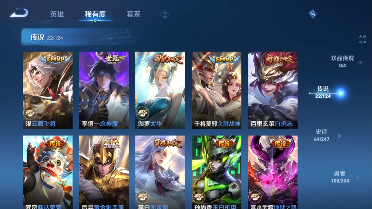2359388-黯夜怪谈一套！连体219皮V8王者！一份价钱双份快乐！24年冠军幻影！塑水宗狂徒！部未来正义！G10045.53皮14限定2卓越60卡面47挂饰62喷漆21英雄

V8！鸣剑曳影！愿照九州拓！浮生妄！至尊宝！安卓QQ.219皮1典藏21传说.典藏1个鸣剑曳影 传说21个愿照九州拓、浮生妄、齐天大