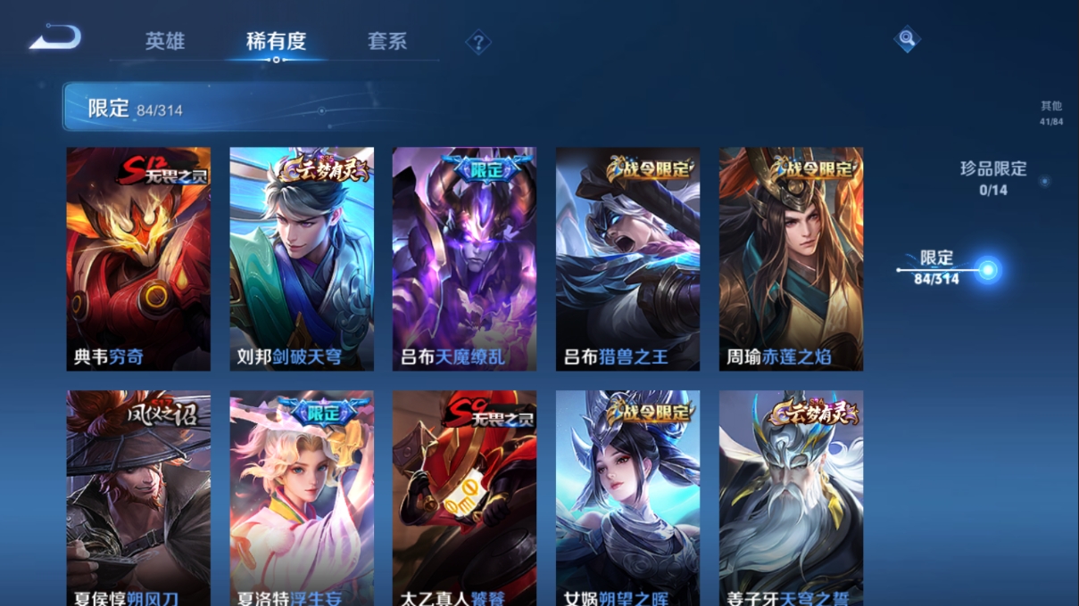 2359388-黯夜怪谈一套！连体219皮V8王者！一份价钱双份快乐！24年冠军幻影！塑水宗狂徒！部未来正义！G10045.53皮14限定2卓越60卡面47挂饰62喷漆21英雄

V8！鸣剑曳影！愿照九州拓！浮生妄！至尊宝！安卓QQ.219皮1典藏21传说.典藏1个鸣剑曳影 传说21个愿照九州拓、浮生妄、齐天大