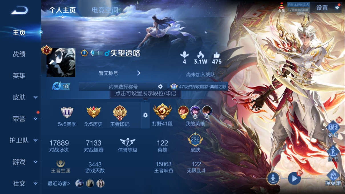 2359388-黯夜怪谈一套！连体219皮V8王者！一份价钱双份快乐！24年冠军幻影！塑水宗狂徒！部未来正义！G10045.53皮14限定2卓越60卡面47挂饰62喷漆21英雄

V8！鸣剑曳影！愿照九州拓！浮生妄！至尊宝！安卓QQ.219皮1典藏21传说.典藏1个鸣剑曳影 传说21个愿照九州拓、浮生妄、齐天大
