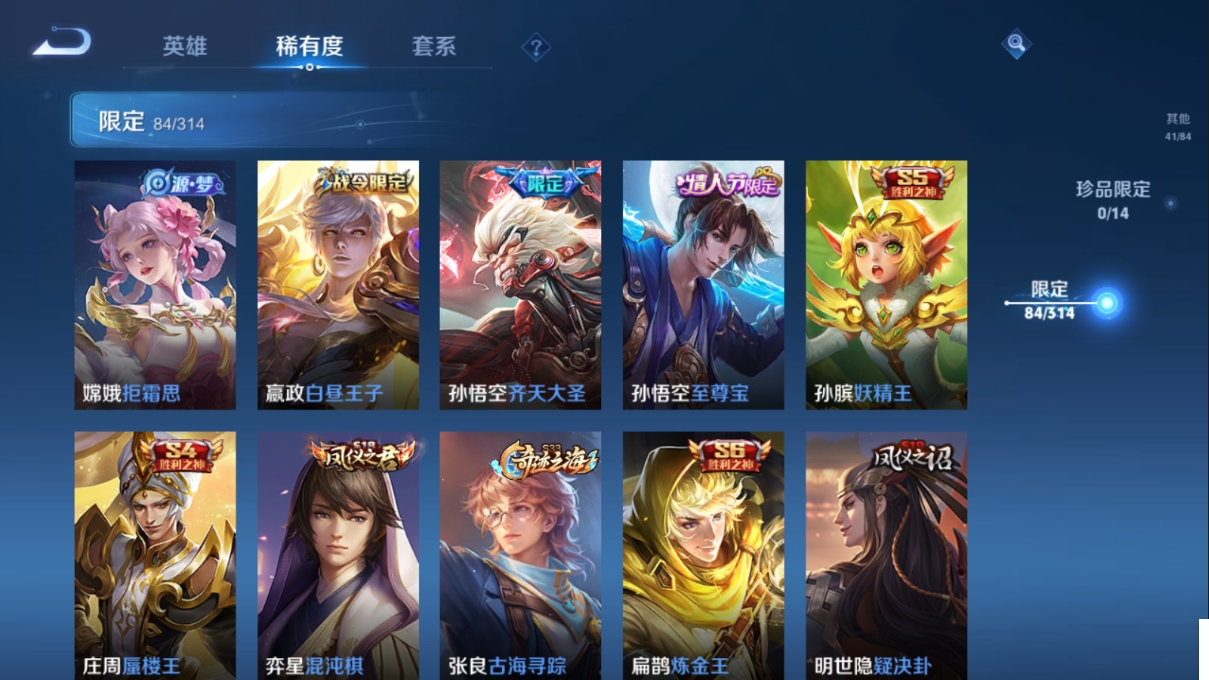 2359388-黯夜怪谈一套！连体219皮V8王者！一份价钱双份快乐！24年冠军幻影！塑水宗狂徒！部未来正义！G10045.53皮14限定2卓越60卡面47挂饰62喷漆21英雄

V8！鸣剑曳影！愿照九州拓！浮生妄！至尊宝！安卓QQ.219皮1典藏21传说.典藏1个鸣剑曳影 传说21个愿照九州拓、浮生妄、齐天大
