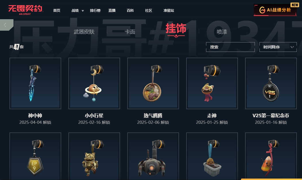 2359388-黯夜怪谈一套！连体219皮V8王者！一份价钱双份快乐！24年冠军幻影！塑水宗狂徒！部未来正义！G10045.53皮14限定2卓越60卡面47挂饰62喷漆21英雄

V8！鸣剑曳影！愿照九州拓！浮生妄！至尊宝！安卓QQ.219皮1典藏21传说.典藏1个鸣剑曳影 传说21个愿照九州拓、浮生妄、齐天大