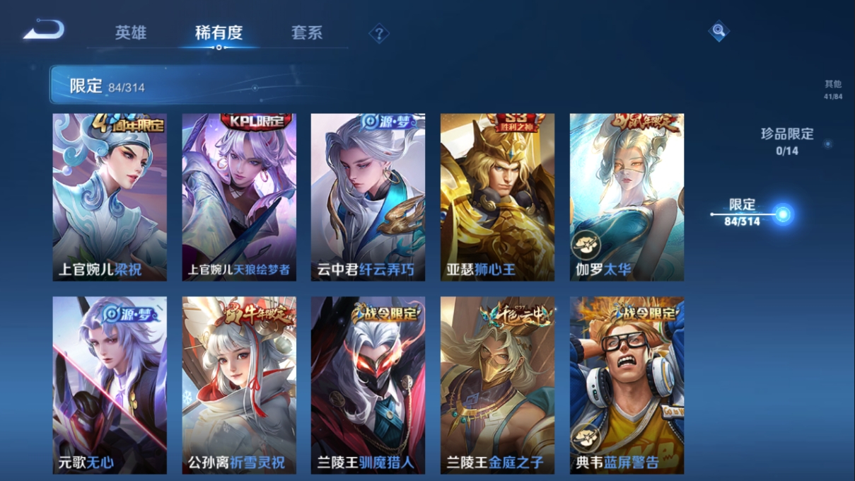 2359388-黯夜怪谈一套！连体219皮V8王者！一份价钱双份快乐！24年冠军幻影！塑水宗狂徒！部未来正义！G10045.53皮14限定2卓越60卡面47挂饰62喷漆21英雄

V8！鸣剑曳影！愿照九州拓！浮生妄！至尊宝！安卓QQ.219皮1典藏21传说.典藏1个鸣剑曳影 传说21个愿照九州拓、浮生妄、齐天大
