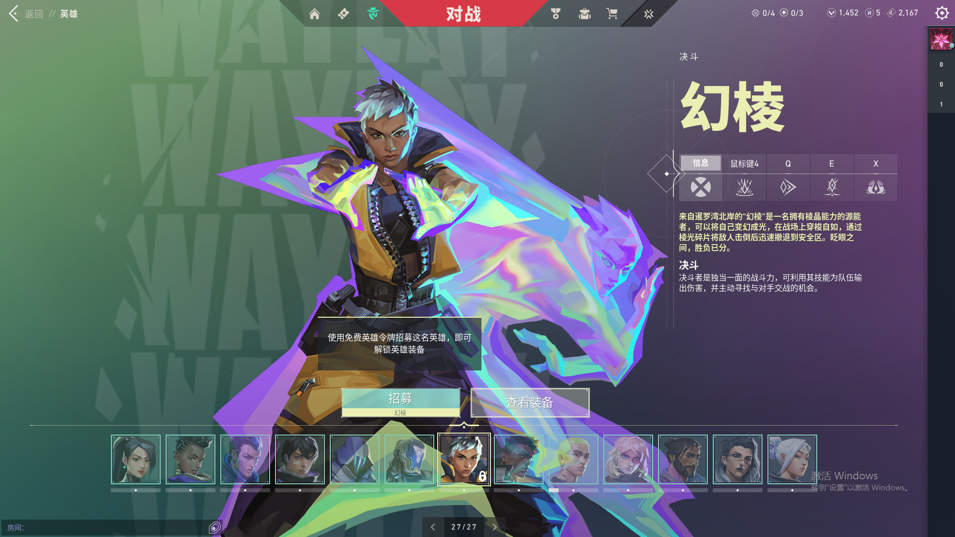 2359431-离火刃！鬼丸国纲！西部未来一套！海洋之星2.0套装！G10046.191皮4终极65传奇24卓越188卡面126挂饰169喷漆26英雄.掌瓦ID：00.
 【游戏等级】Lv165 【皮肤资产价值】 【使用R点】2935 【英雄数量】26 【拥有近战武器】神圣领域-战刀，V