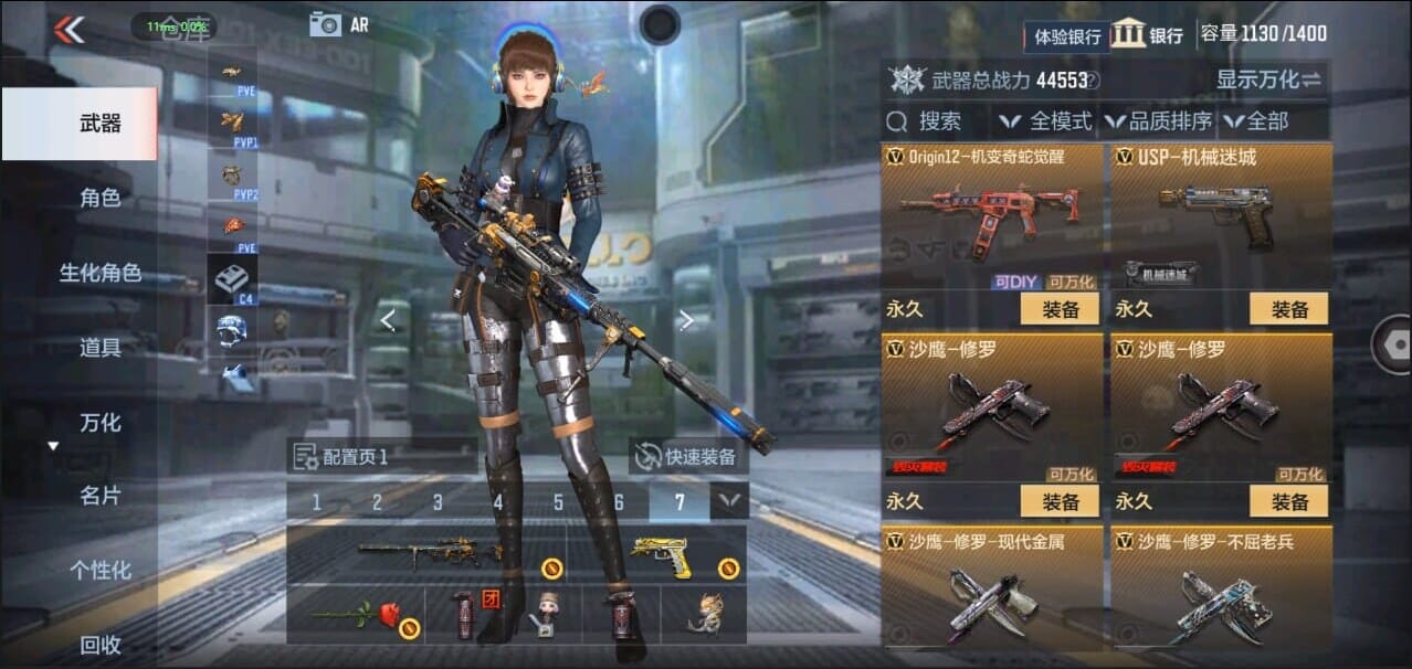 CFMQM327014枪战王者账号详情图26 CFMQM327014枪战王者账号详情图26