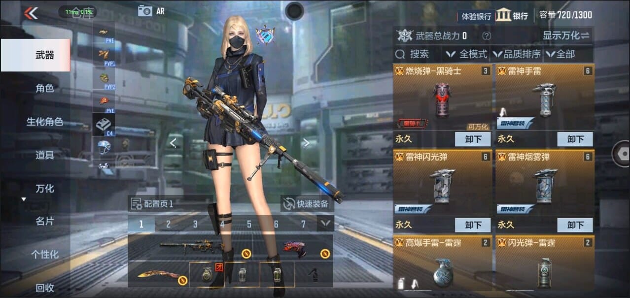 CFMQM327015枪战王者账号详情图5 CFMQM327015枪战王者账号详情图5