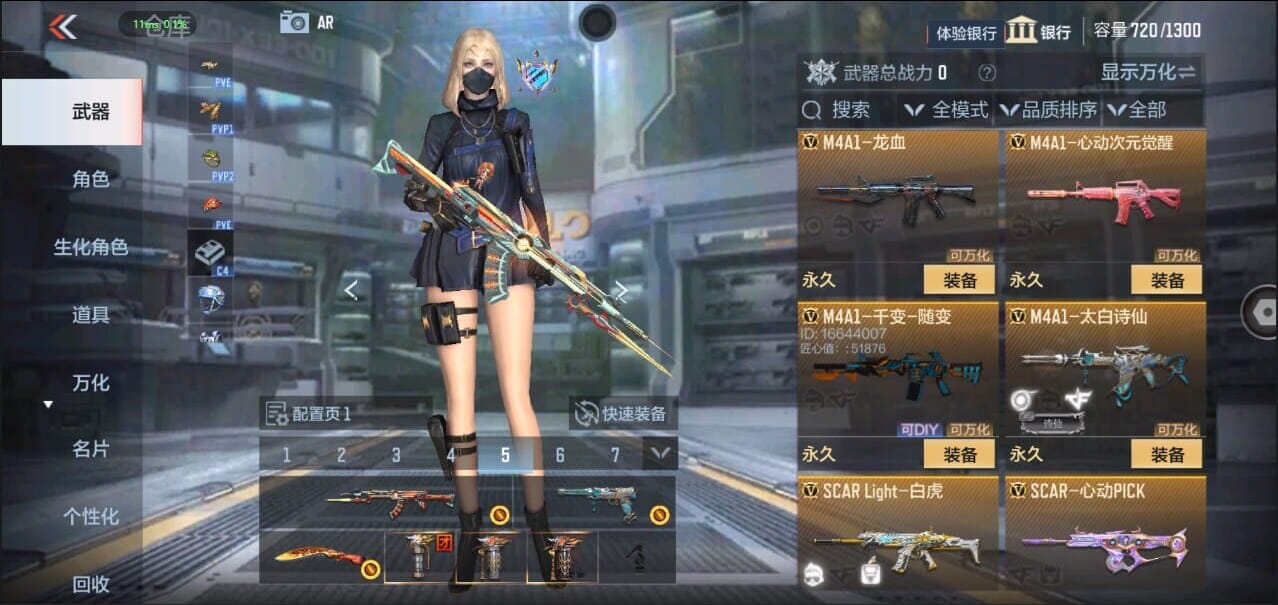 CFMQM327015枪战王者账号详情图14 CFMQM327015枪战王者账号详情图14