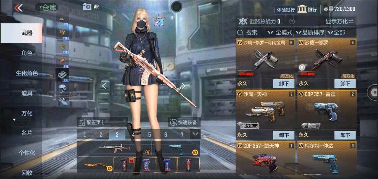 CFMQM327015枪战王者账号详情图10 CFMQM327015枪战王者账号详情图10