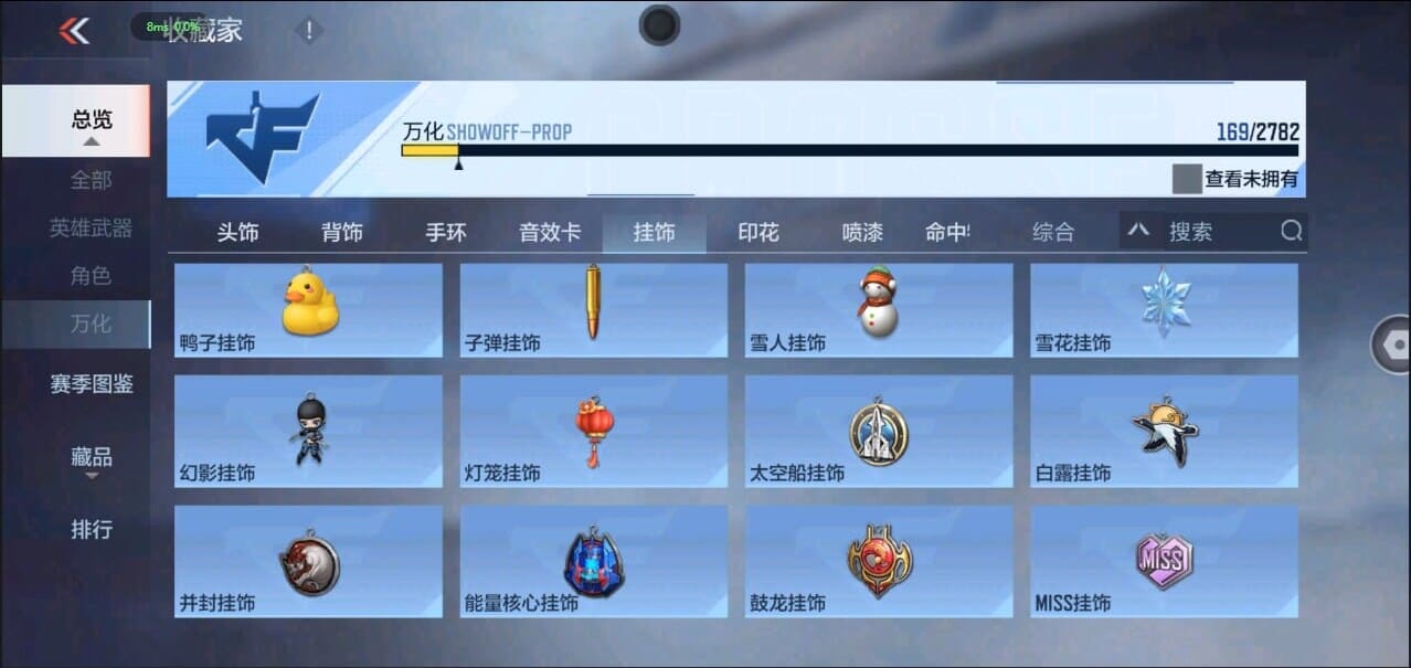 CFMQM327015枪战王者账号详情图35 CFMQM327015枪战王者账号详情图35