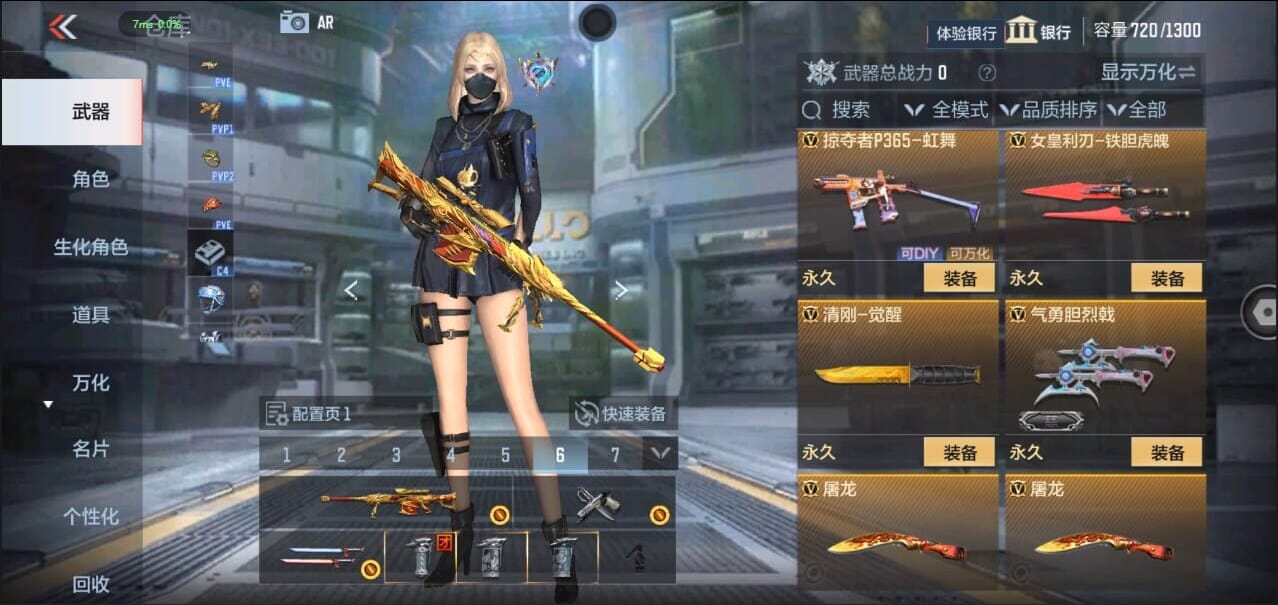 CFMQM327015枪战王者账号详情图29 CFMQM327015枪战王者账号详情图29