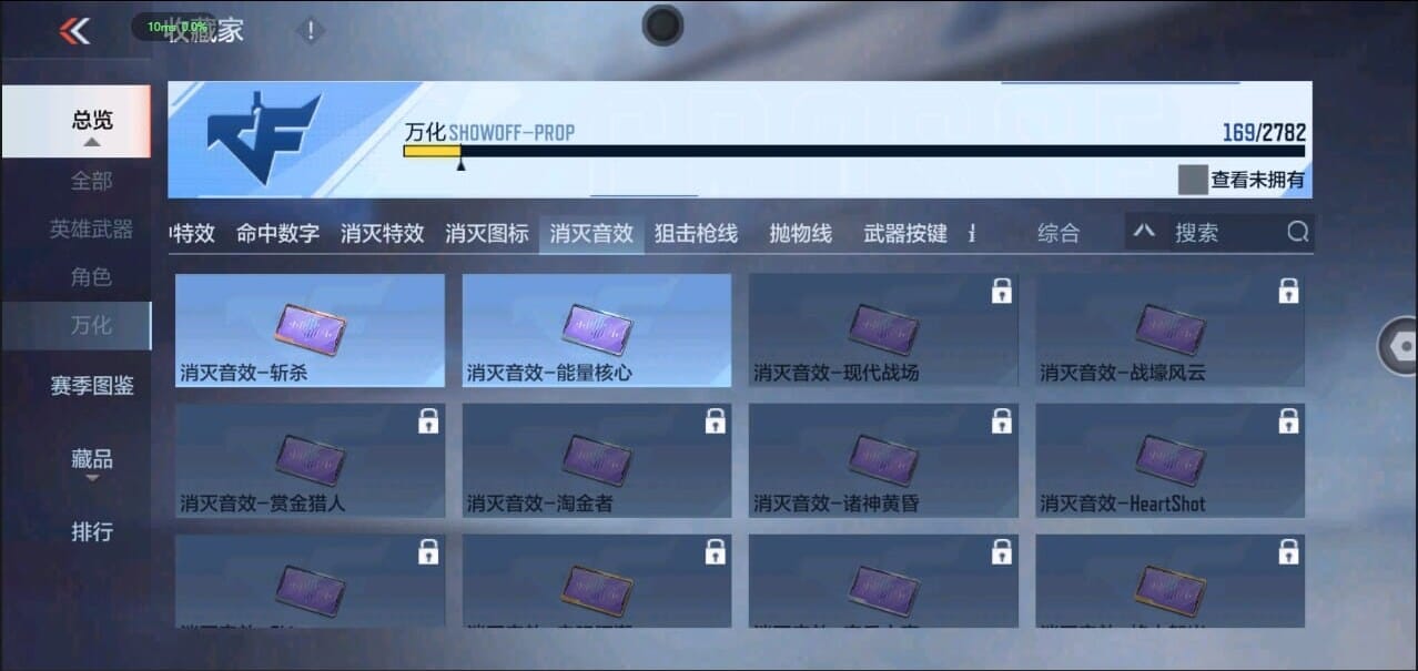 CFMQM327015枪战王者账号详情图43 CFMQM327015枪战王者账号详情图43