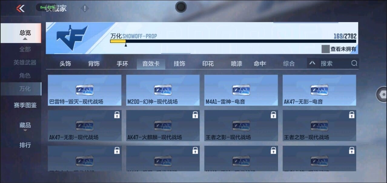 CFMQM327015枪战王者账号详情图34 CFMQM327015枪战王者账号详情图34
