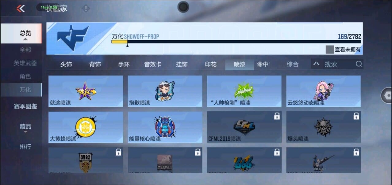 CFMQM327015枪战王者账号详情图40 CFMQM327015枪战王者账号详情图40