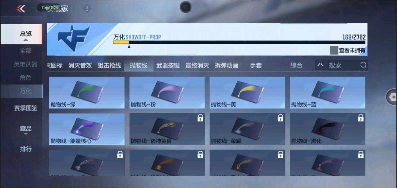CFMQM327015枪战王者账号详情图44 CFMQM327015枪战王者账号详情图44