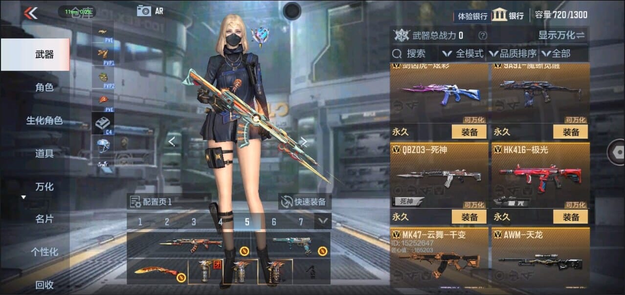 CFMQM327015枪战王者账号详情图30 CFMQM327015枪战王者账号详情图30