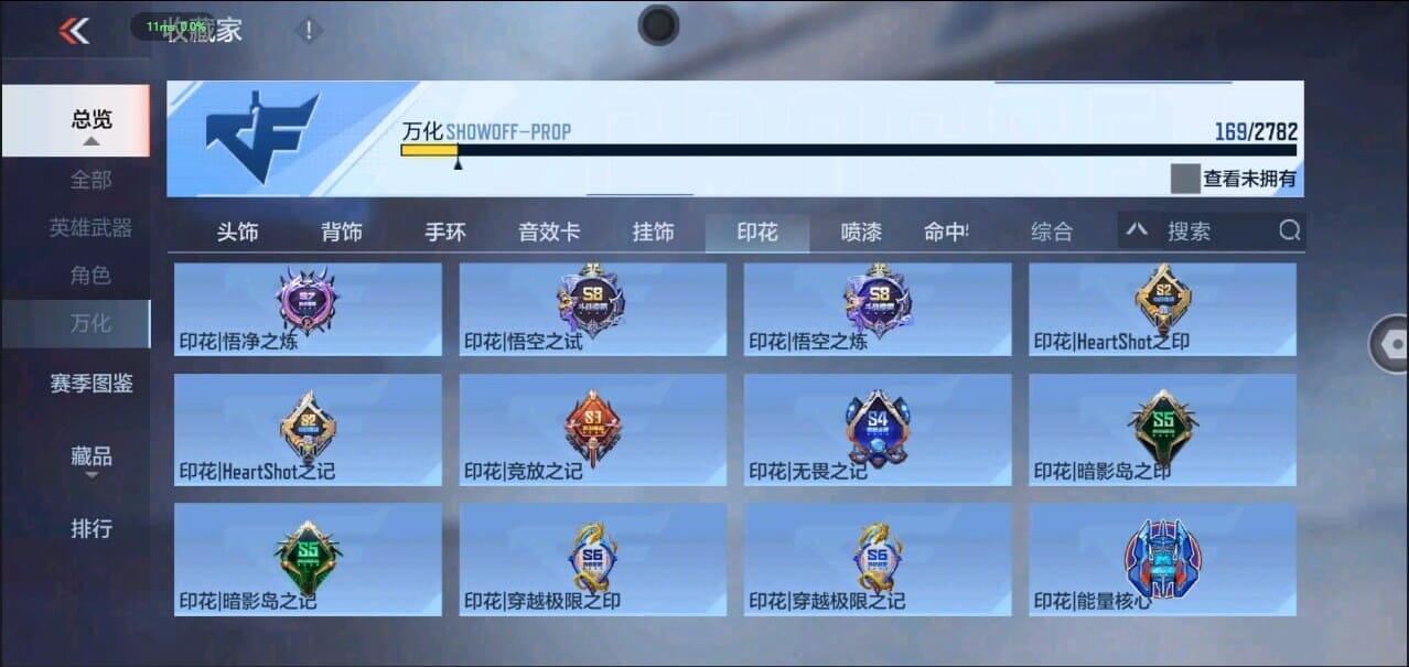 CFMQM327015枪战王者账号详情图38 CFMQM327015枪战王者账号详情图38
