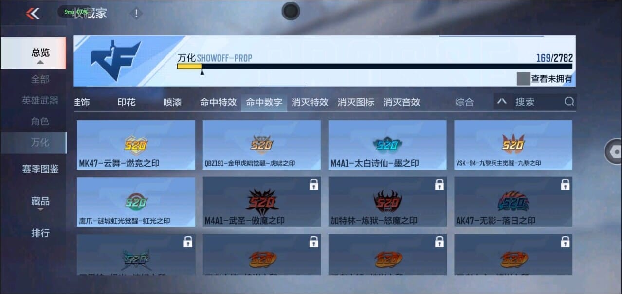 CFMQM327015枪战王者账号详情图41 CFMQM327015枪战王者账号详情图41