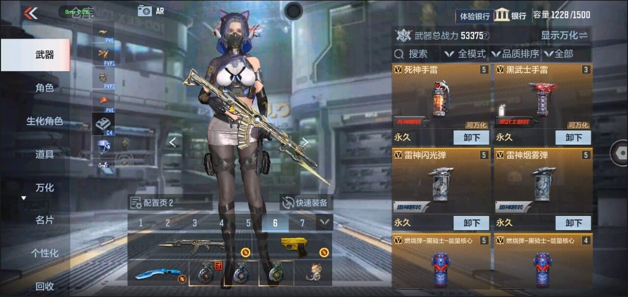 CFMQM327016枪战王者账号详情图11 CFMQM327016枪战王者账号详情图11