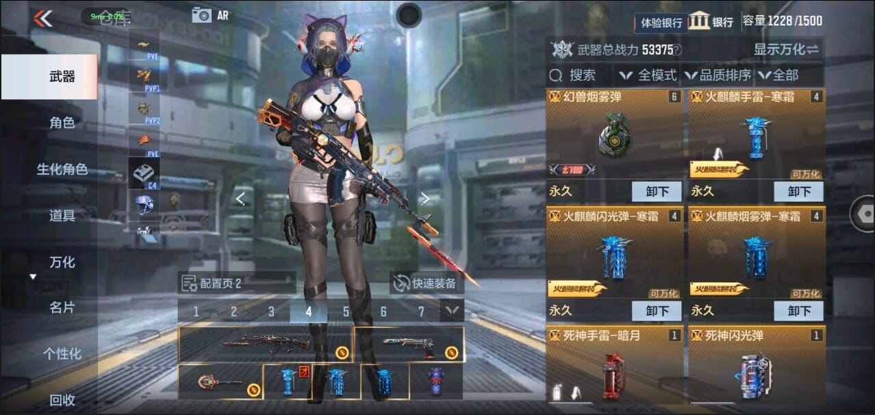 CFMQM327016枪战王者账号详情图8 CFMQM327016枪战王者账号详情图8