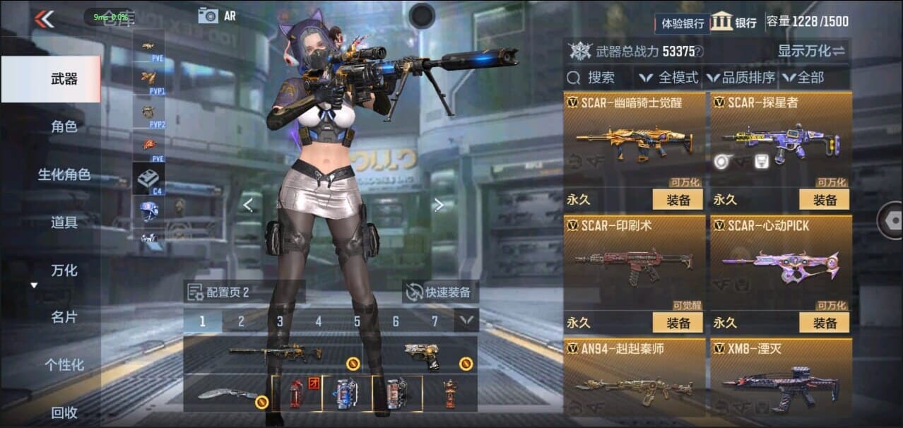 CFMQM327016枪战王者账号详情图20 CFMQM327016枪战王者账号详情图20