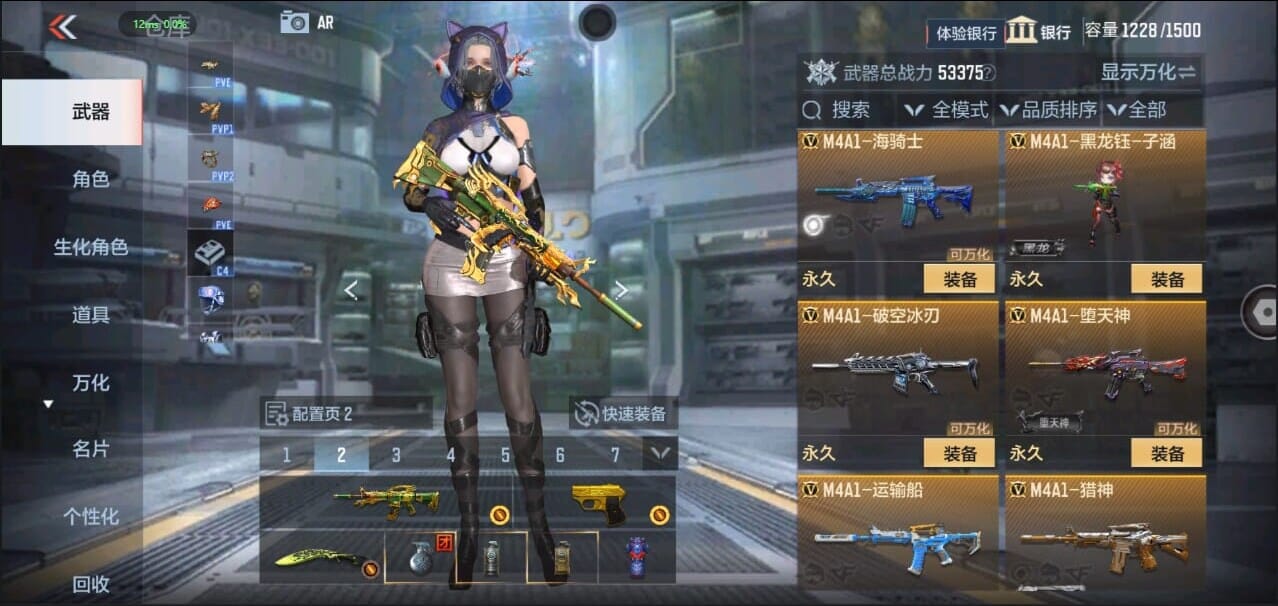 CFMQM327016枪战王者账号详情图18 CFMQM327016枪战王者账号详情图18