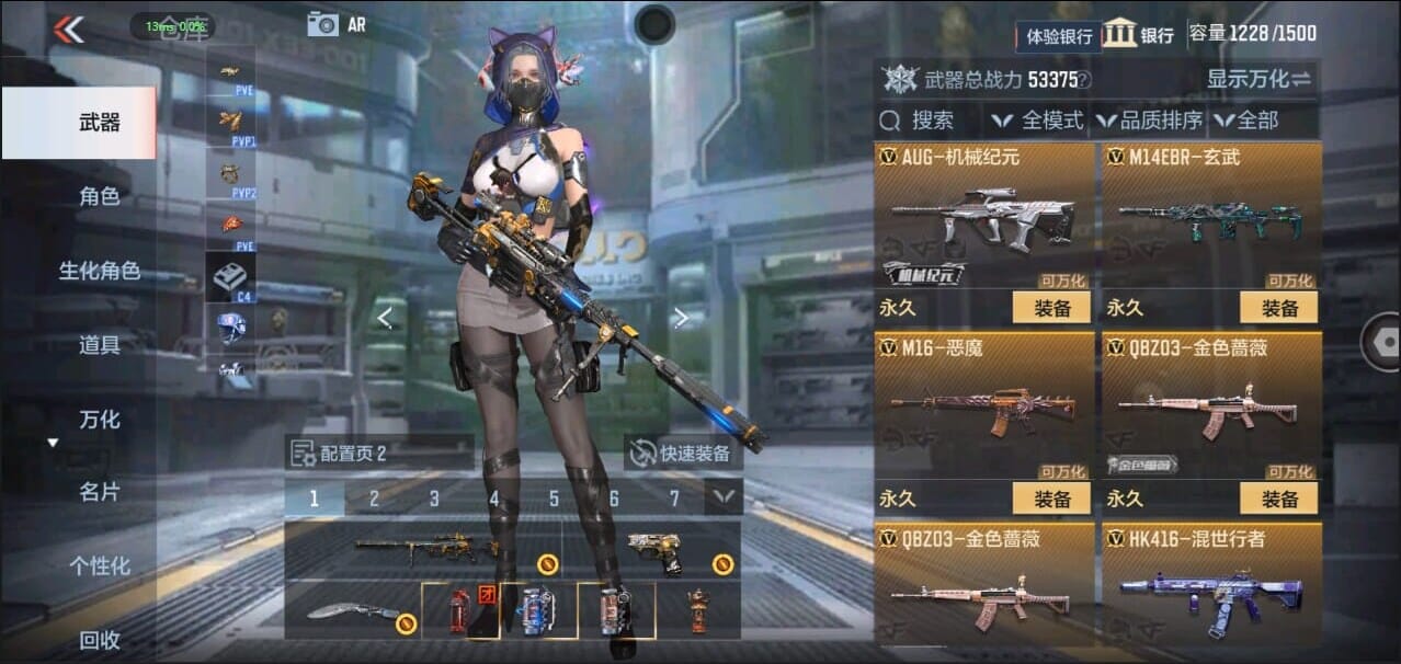 CFMQM327016枪战王者账号详情图21 CFMQM327016枪战王者账号详情图21