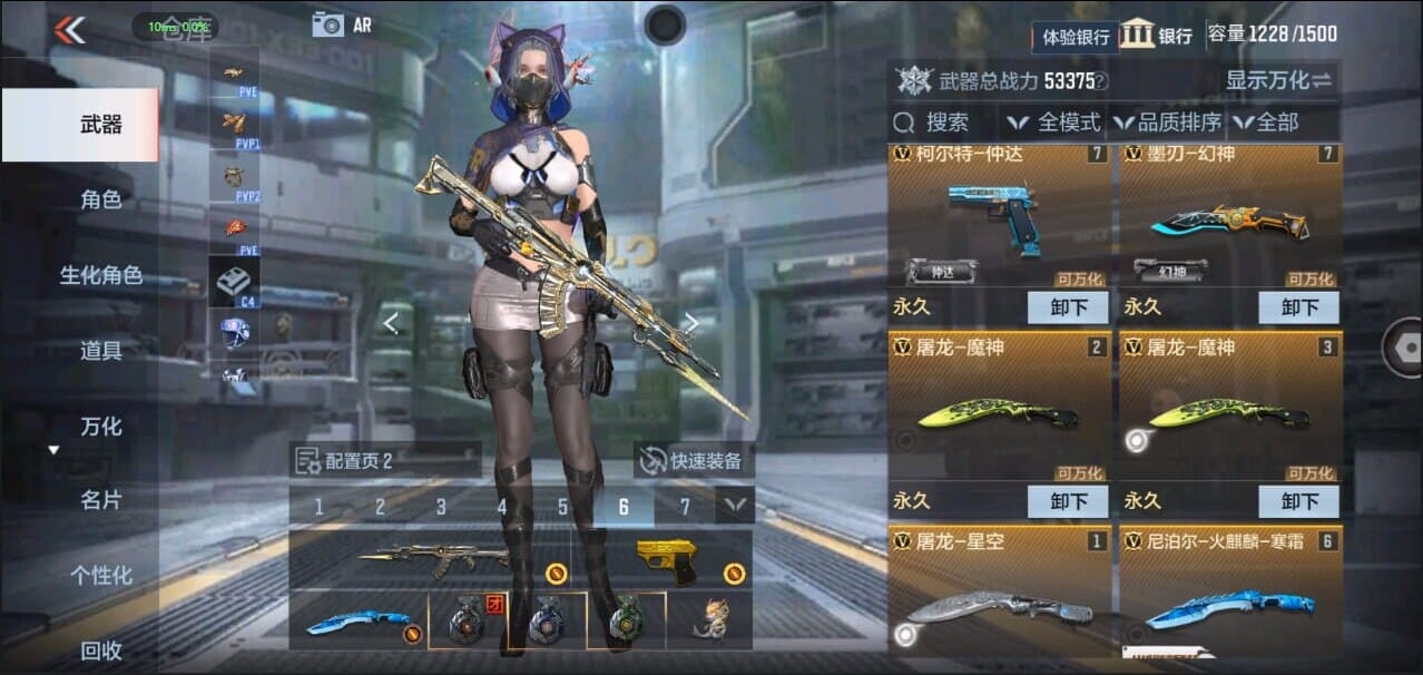 CFMQM327016枪战王者账号详情图10 CFMQM327016枪战王者账号详情图10