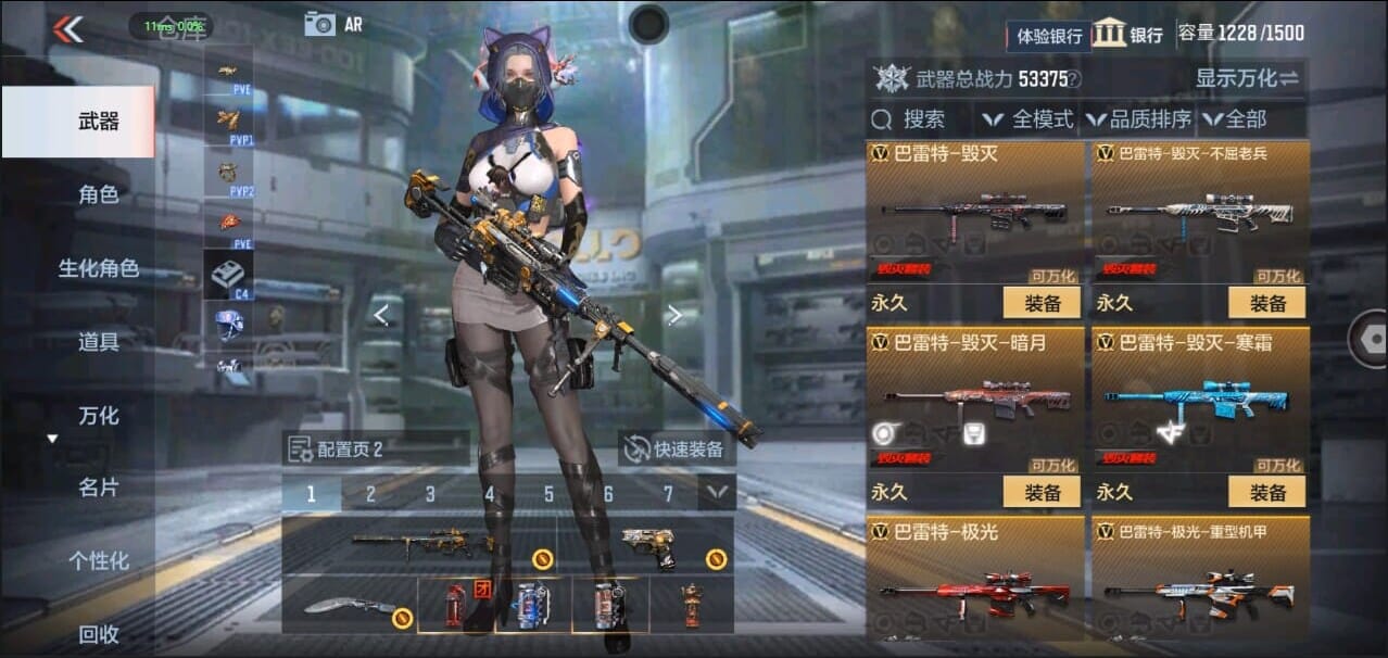 CFMQM327016枪战王者账号详情图24 CFMQM327016枪战王者账号详情图24