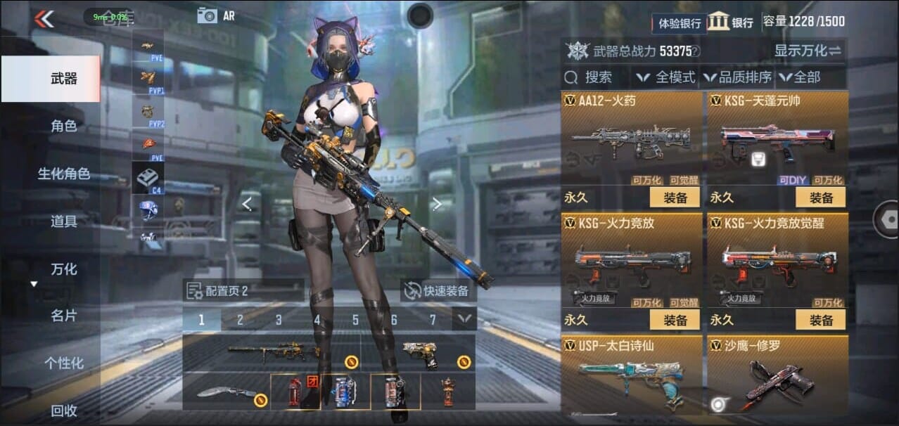 CFMQM327016枪战王者账号详情图30 CFMQM327016枪战王者账号详情图30