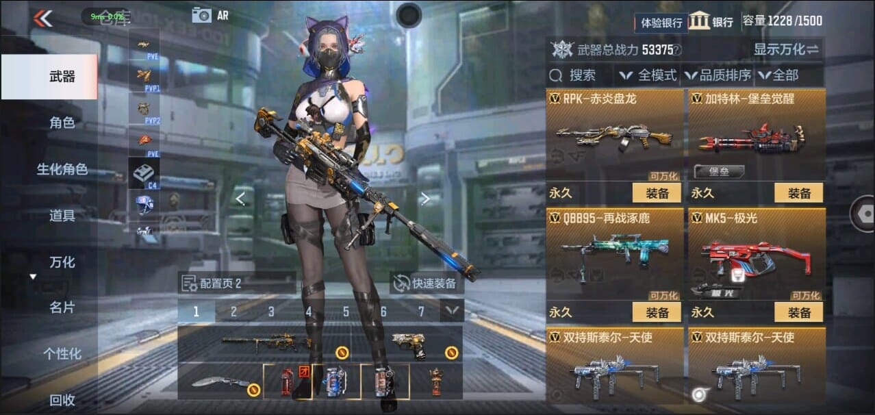 CFMQM327016枪战王者账号详情图27 CFMQM327016枪战王者账号详情图27