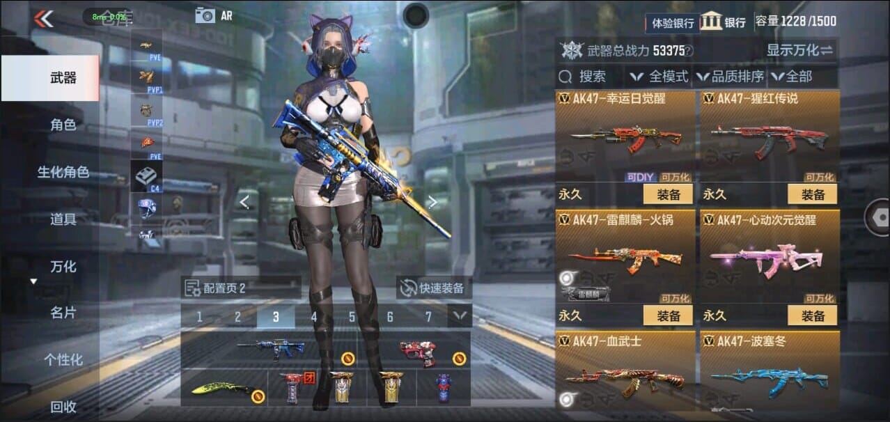 CFMQM327016枪战王者账号详情图15 CFMQM327016枪战王者账号详情图15