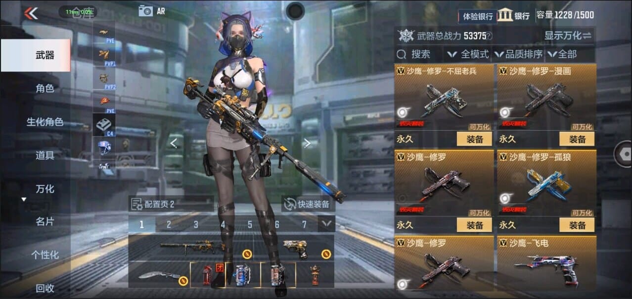 CFMQM327016枪战王者账号详情图31 CFMQM327016枪战王者账号详情图31