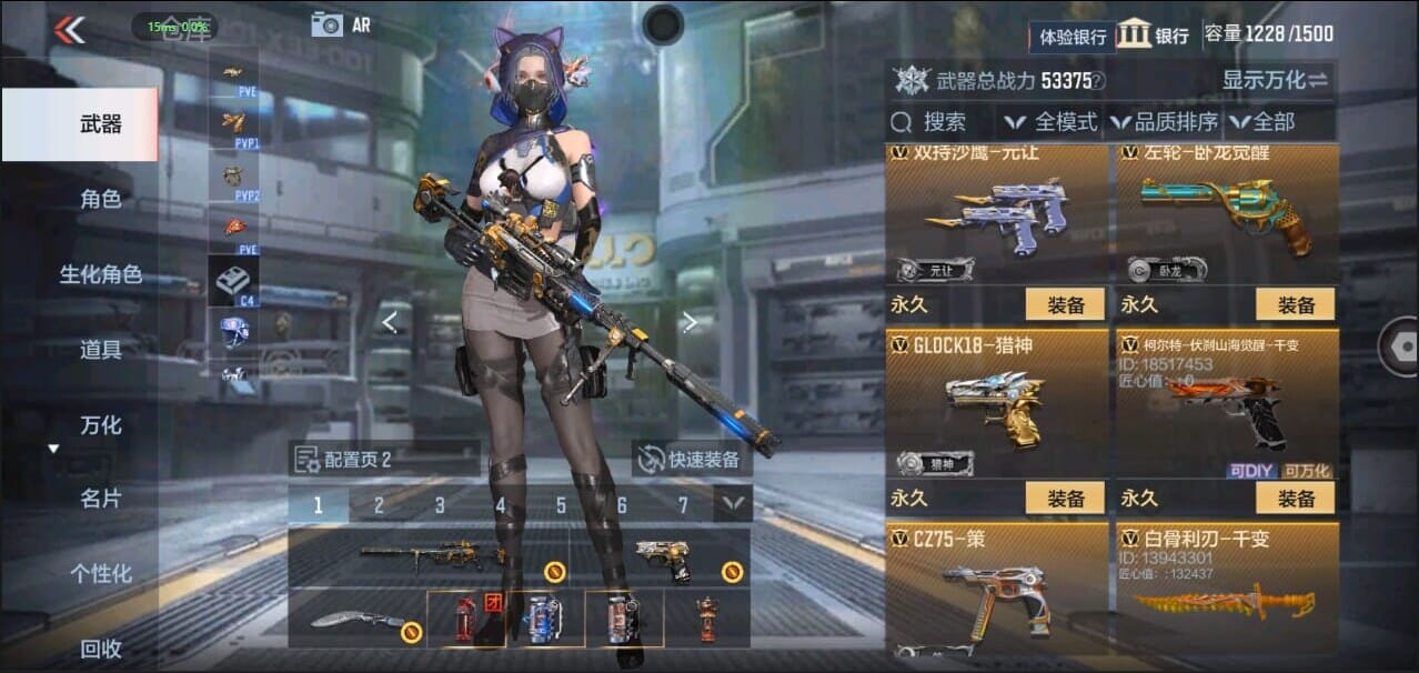 CFMQM327016枪战王者账号详情图33 CFMQM327016枪战王者账号详情图33