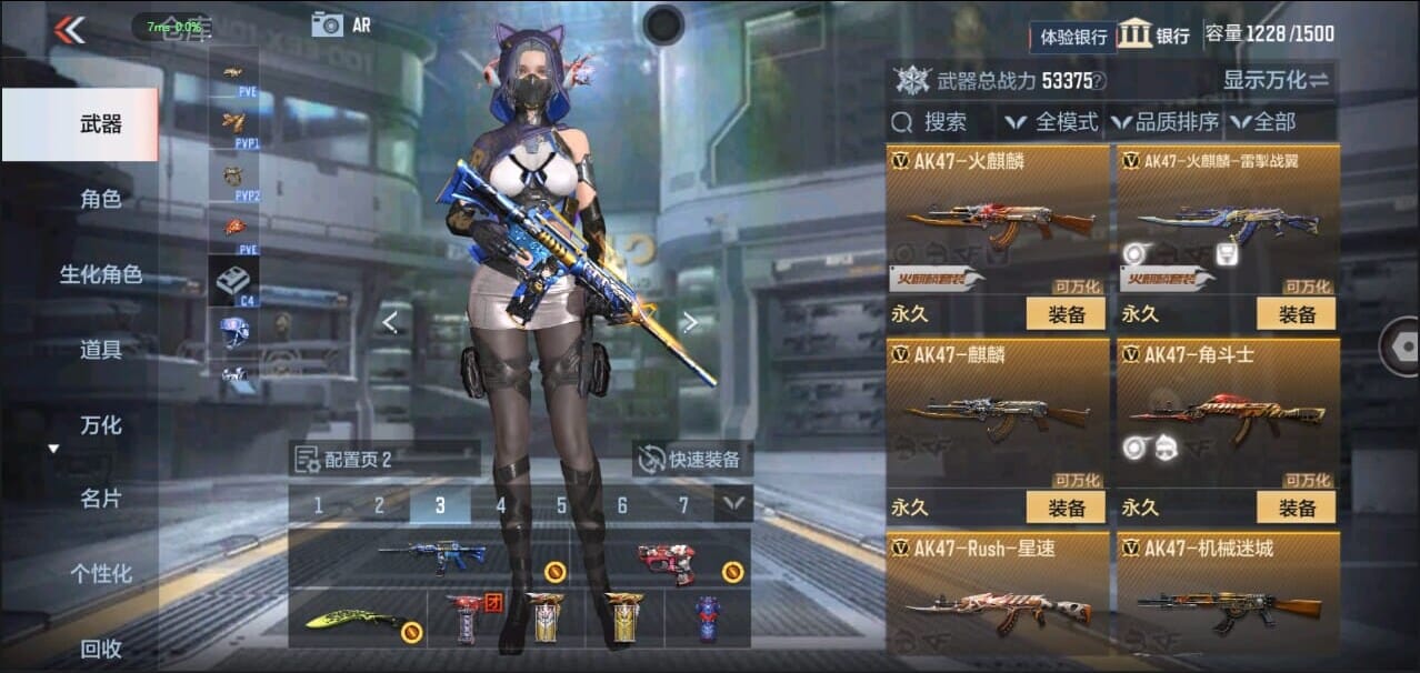 CFMQM327016枪战王者账号详情图14 CFMQM327016枪战王者账号详情图14