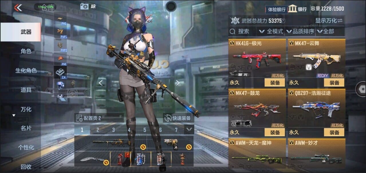CFMQM327016枪战王者账号详情图22 CFMQM327016枪战王者账号详情图22