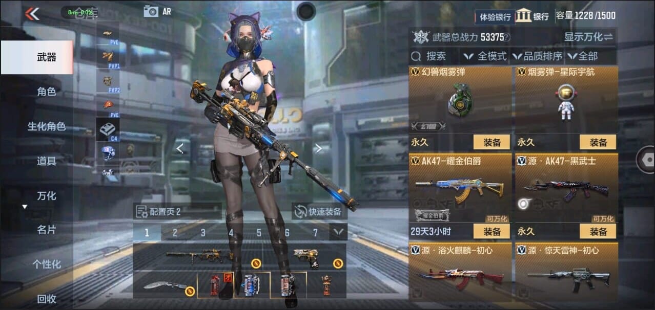 CFMQM327016枪战王者账号详情图41 CFMQM327016枪战王者账号详情图41