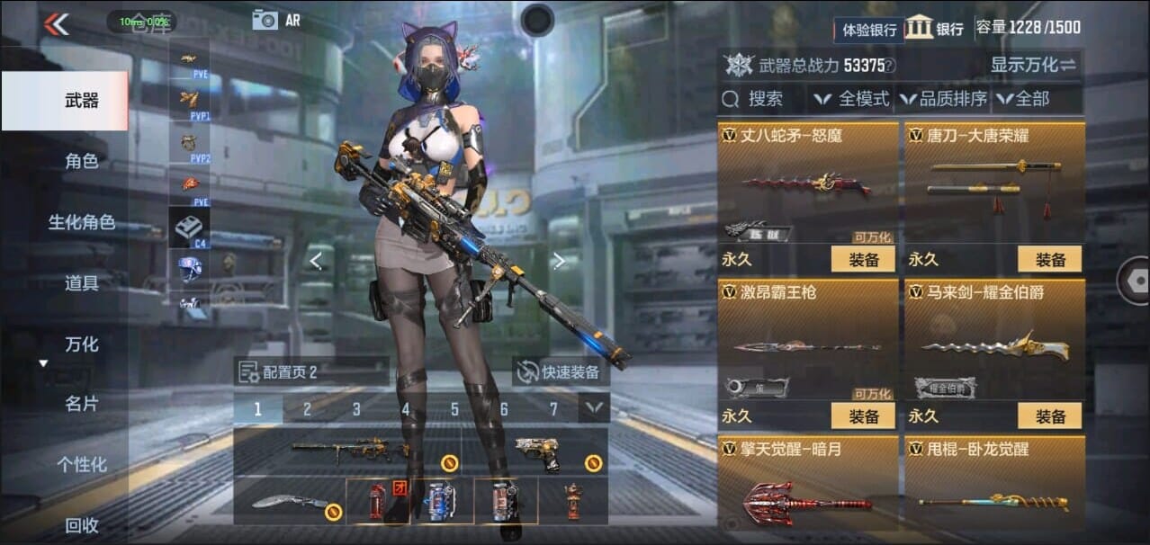 CFMQM327016枪战王者账号详情图39 CFMQM327016枪战王者账号详情图39